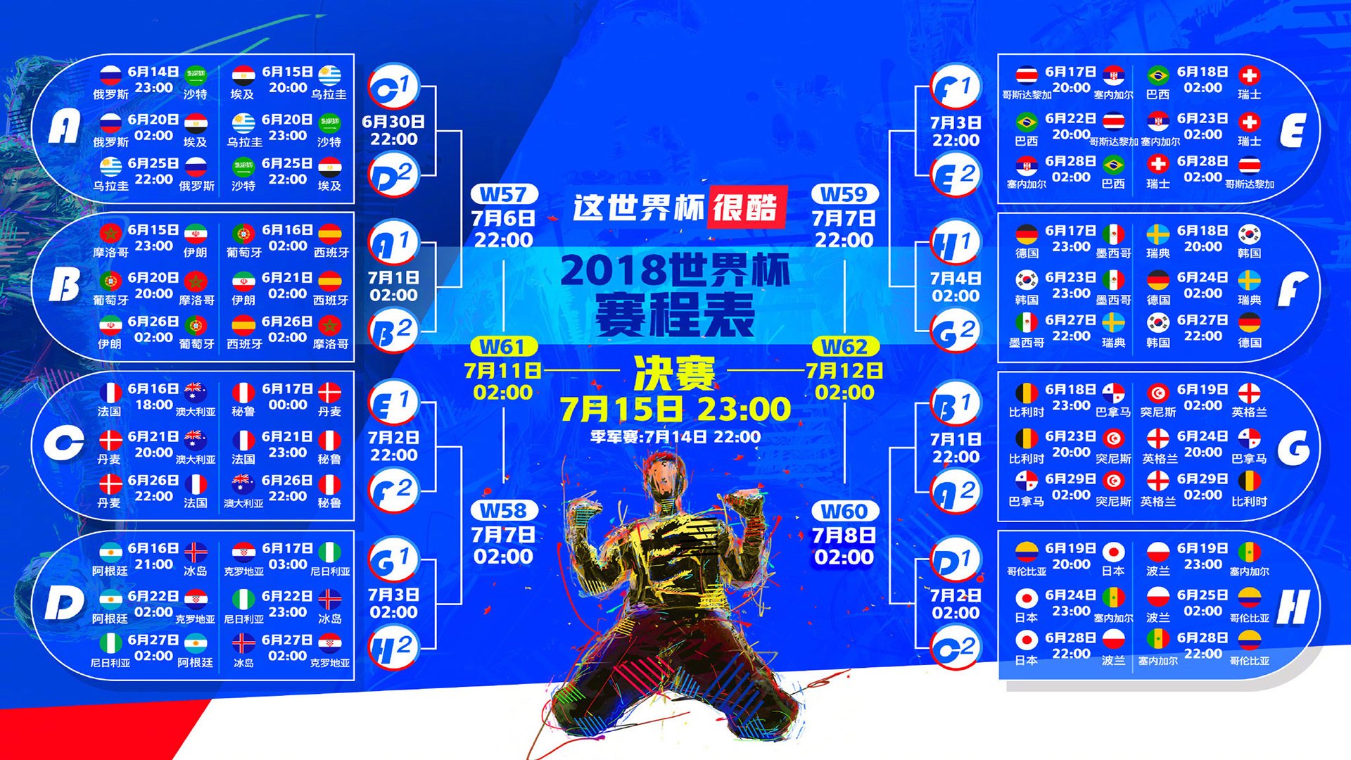 莱万多夫斯基启幕全国总决赛|开云集团发展史